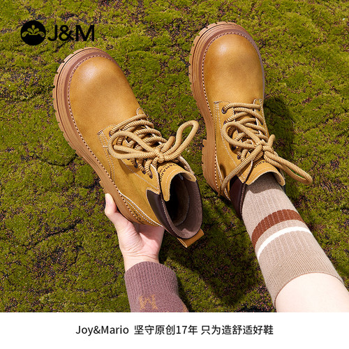 快乐玛丽马丁靴2025秋季新款防水厚底增高户外休闲踢不烂大黄靴女