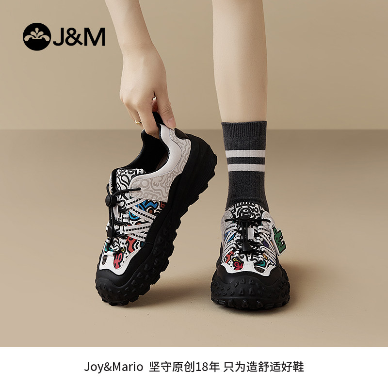 快乐玛丽德训鞋女2026春季新款厚底户外徒步一脚蹬丑萌涂鸦登山鞋,女鞋,德训鞋,淘宝优惠券,粉丝福利购,淘宝优惠卷