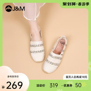 快乐玛丽渔夫鞋女2024春季新款休闲平底一脚蹬懒人通勤浅口单鞋女