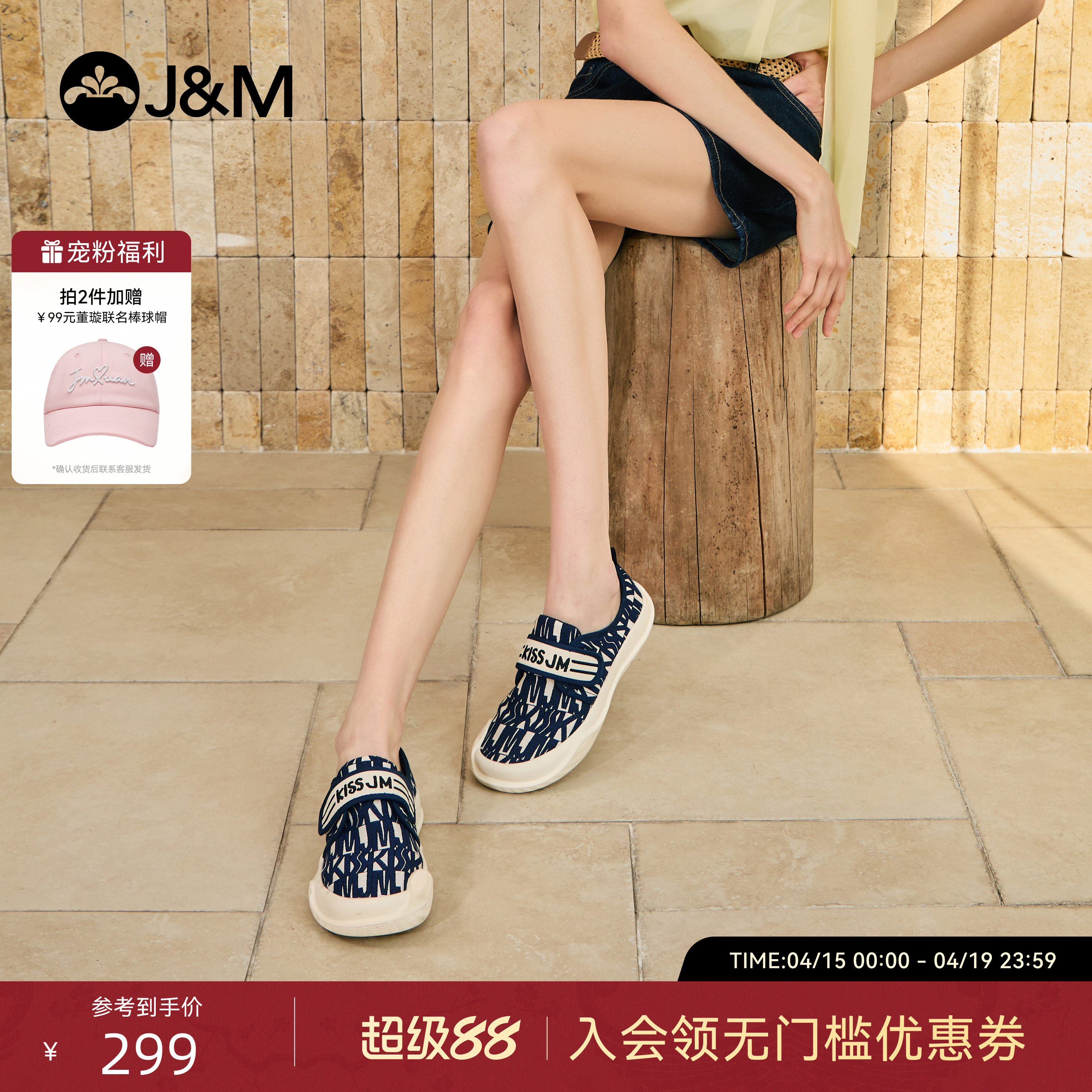 快乐玛丽乐福鞋女2026春季新款懒人一脚蹬平底单鞋布鞋休闲大头鞋