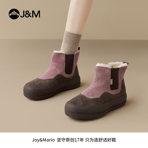 快乐玛丽雪地靴女2023新款