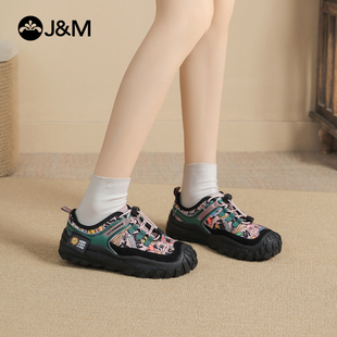 厚底防滑户外徒步运动丑萌登山鞋 春季 女2026新款 快乐玛丽休闲鞋