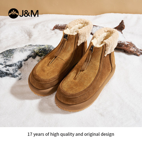 快乐玛丽冬季新款短筒靴时尚双线缝平跟厚底短靴纯色基础款短靴女