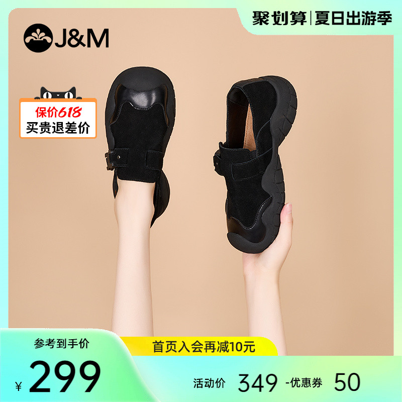 J＆M/快乐玛丽登山鞋女2024春季新款户外徒步复古勃肯鞋休闲女鞋 女鞋 工装鞋 原图主图