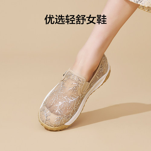 快乐玛丽乐福鞋女2026夏季新款