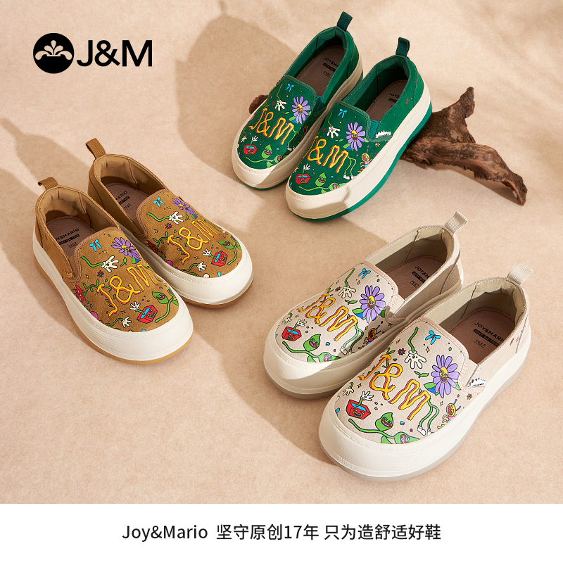 快乐玛丽乐福鞋2024夏季