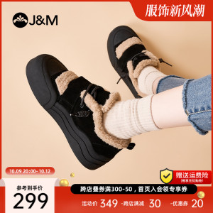 快乐玛丽毛毛鞋女2023冬季新款厚底一脚蹬加绒保暖东北棉鞋女