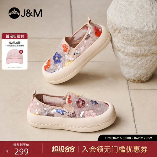 快乐玛丽乐福鞋2026夏季新款
