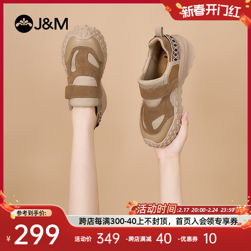 快乐玛丽登山鞋女2024春季新款一脚蹬户外徒步爬山丑萌运动鞋女