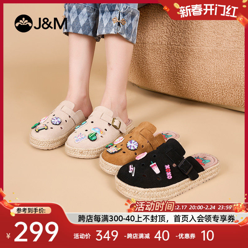 快乐玛丽包头拖女2024春季新款时尚休闲一脚蹬厚底勃肯半拖鞋女