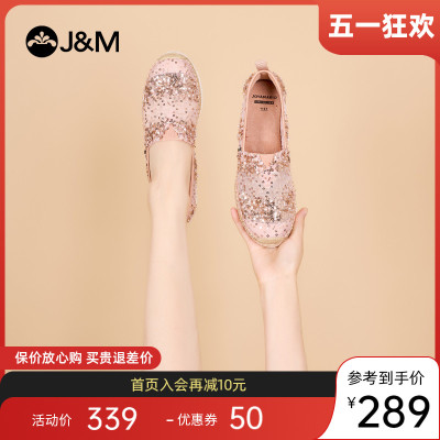 快乐玛丽休闲鞋女2024春季