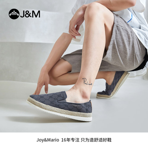 快乐玛丽一脚蹬透气单鞋男