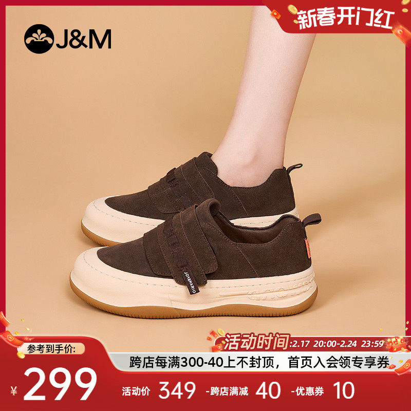 jm快乐玛丽乐福鞋女2024春季新款魔术贴厚底增高复古单鞋勃肯鞋女