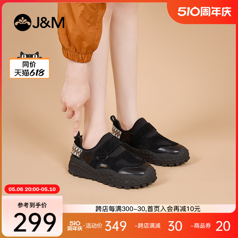 J＆M/快乐玛丽工装鞋女2024春季新款户外登山鞋丑萌大头运动鞋女 女鞋 工装鞋 原图主图