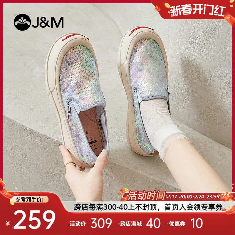 jm快乐玛丽乐福鞋女2024春夏新款潮流布鞋懒人一脚蹬百搭休闲单鞋