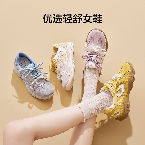快乐玛丽休闲鞋女2026春季新款
