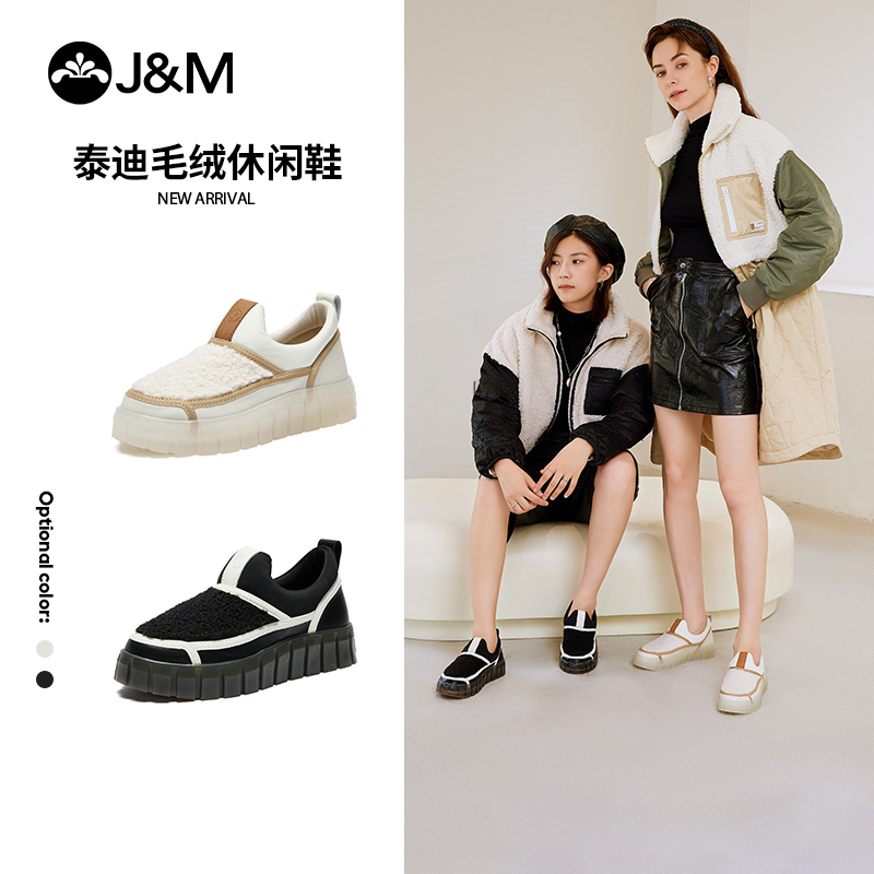 jm春季新款水晶拼色休闲风乐福鞋