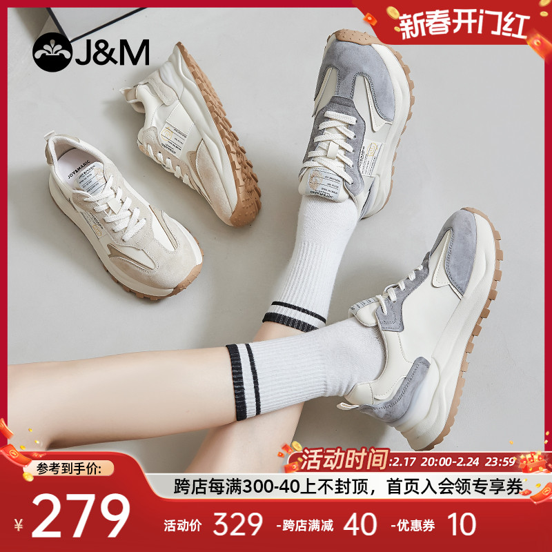 快乐玛丽老爹鞋女运动鞋2024春季新款时尚华夫鞋百搭复古阿甘鞋潮