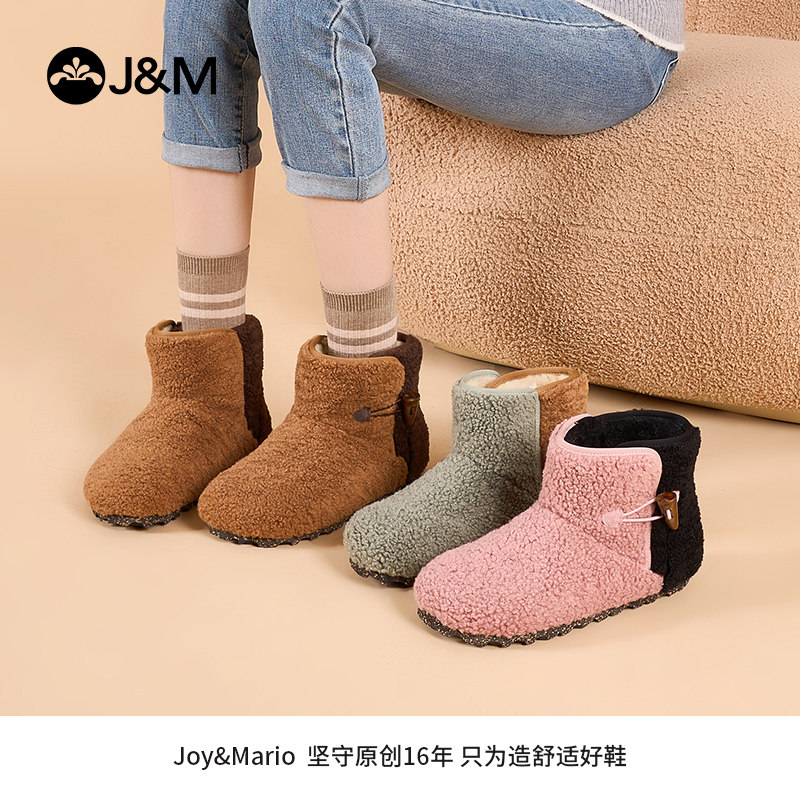 快乐玛丽雪地靴女2025冬季新款平底加绒加厚保暖百搭毛毛鞋棉鞋女,女鞋,时尚雪地靴,淘宝优惠券,粉丝福利购,淘宝优惠卷