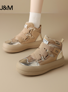 董璇同款快乐玛丽雪地靴女2025冬季新款厚底防滑加厚加绒东北棉鞋