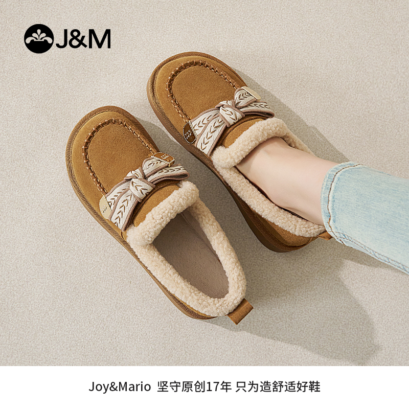 快乐玛丽加绒勃肯鞋女2024爆款秋冬季复古百搭一脚蹬保暖毛毛鞋