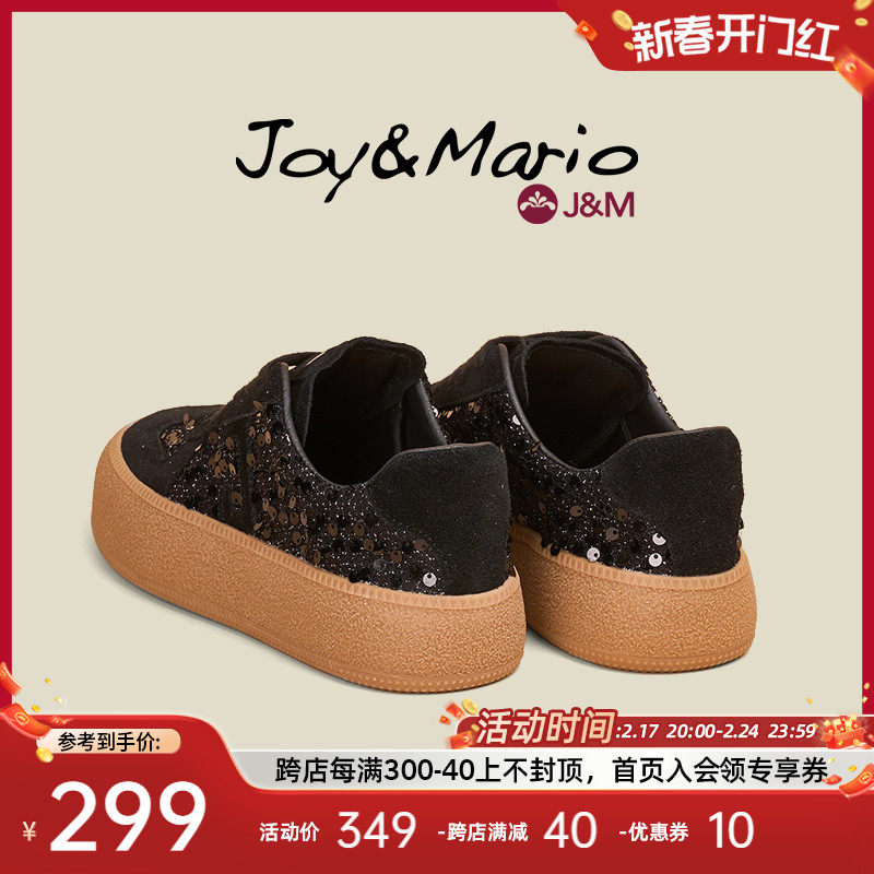 快乐玛丽单鞋女2024春季新款厚底小白鞋时尚亮片休闲板鞋德训鞋女