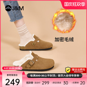 快乐玛丽勃肯鞋女2023冬季新款真皮软木一脚蹬加绒博肯鞋包头拖鞋