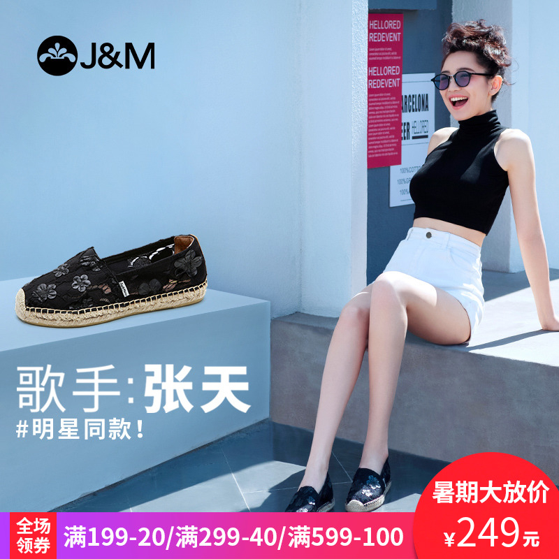 jm快樂瑪麗2018新款蕾絲鏤空平底女漁夫鞋休閑懶人鞋帆布鞋01287W