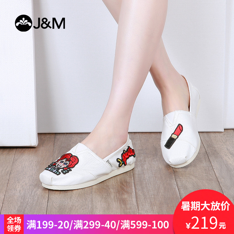 jm快樂瑪麗2018夏季平底個性涂鴉小白鞋帆布鞋懶人鞋女鞋子61887W
