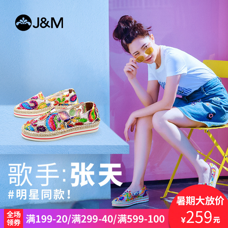 jm快樂瑪麗帆布鞋女2018夏季鏤空松糕鞋厚底一腳蹬懶人布鞋51239W