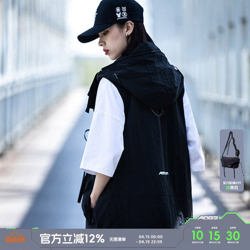 AOGZ户外徒步连帽背心男女同款