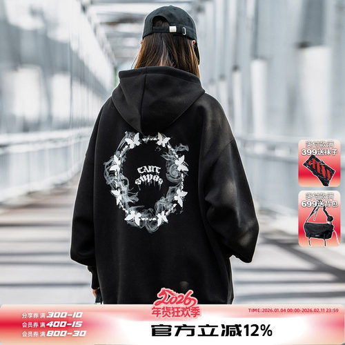 AOGZ美式重磅连帽卫衣男女秋冬季新款蝴蝶哥特印花帽衫情侣装上衣