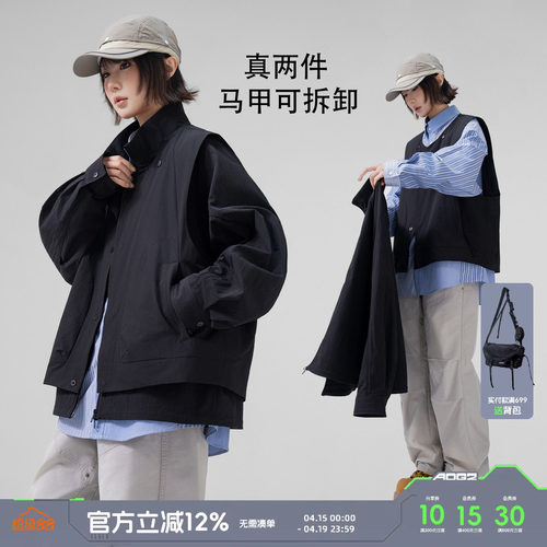 AOGZ可拆卸假两件马甲夹克外套潮