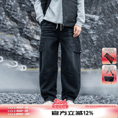 百搭多口袋宽松直筒休闲长裤 AOGZ工装 2025秋冬新款 时尚 牛仔裤 男款