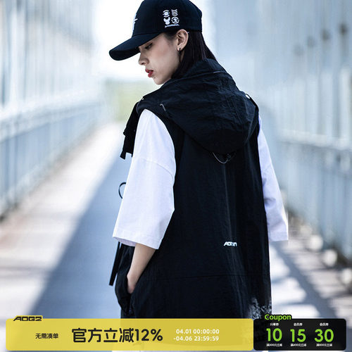 AOGZ户外徒步连帽背心男女同款