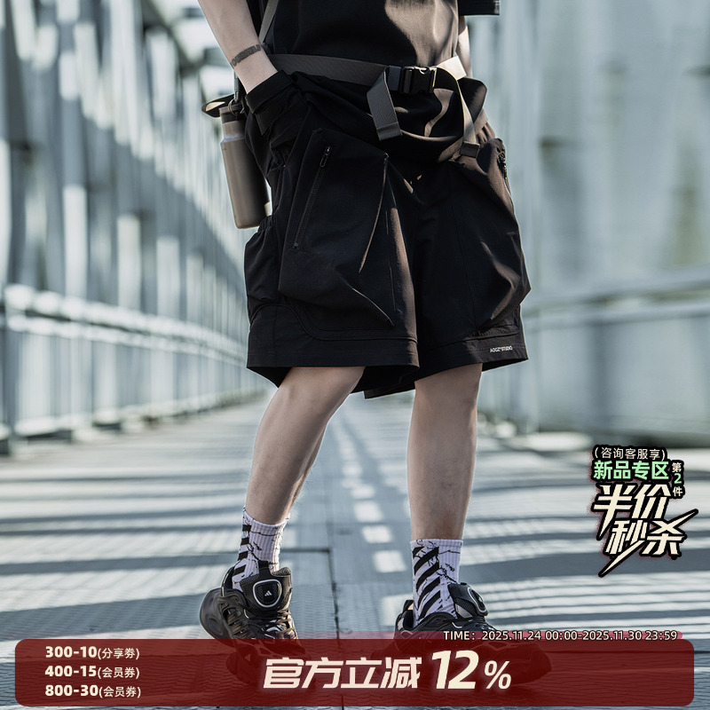 AOGZ休闲短裤男夏季薄款户外机能宽松直筒五分速干裤