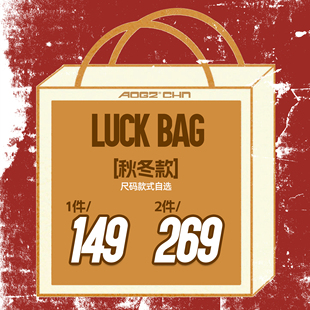 【1件149 2件269】AOGZ秋冬款自选福袋男女限量抢购夹克外套