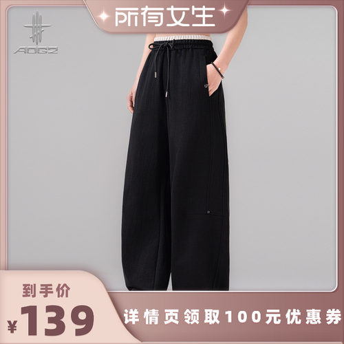 AOGZ美式街头阔腿休闲裤男女卫裤