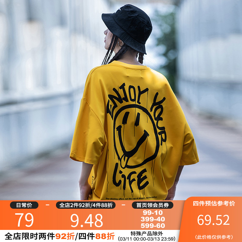潮牌笑脸壁纸【潮牌笑脸】