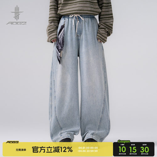 AOGZ美式阔腿牛仔裤休闲长裤男女
