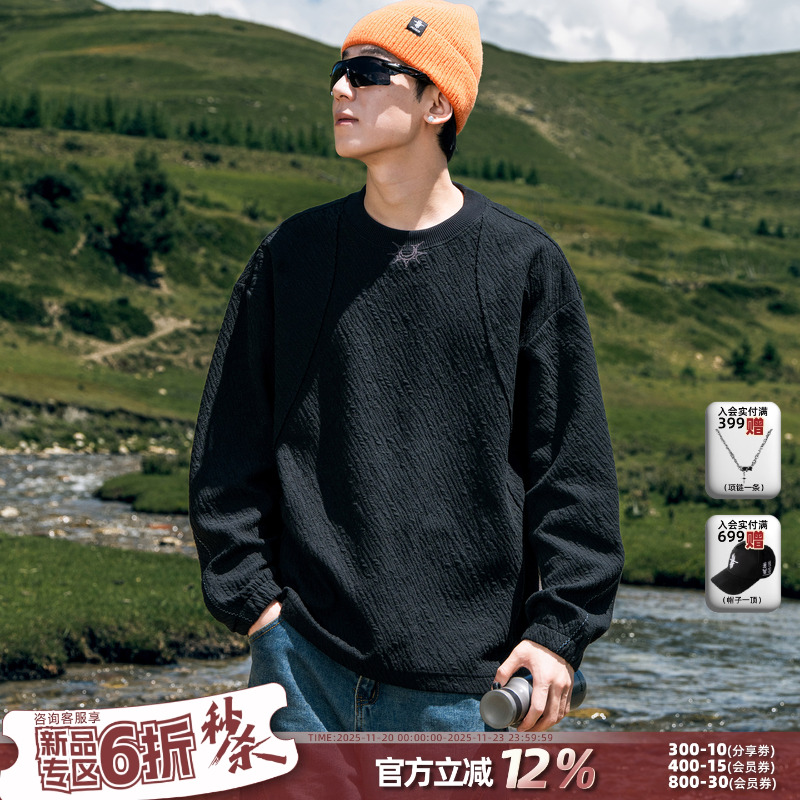 美式复古重磅卫衣男款春秋季