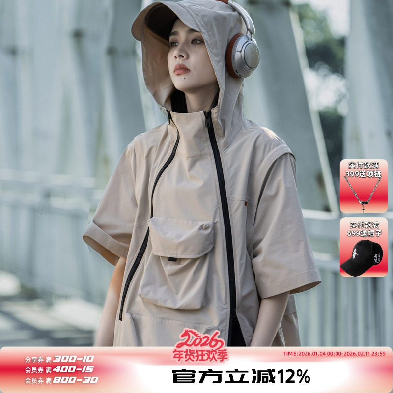 AOGZ短袖连帽夹克男女春秋可拆卸设计工装外套情侣款运动冲锋上衣