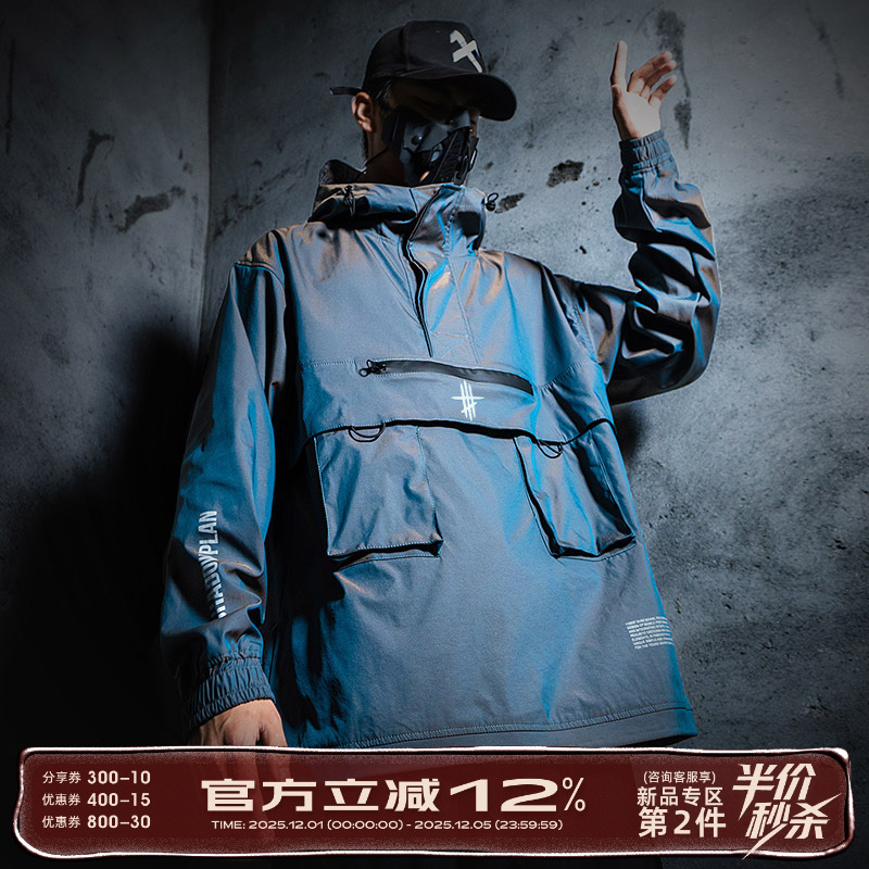 反光工装冲锋衣外套AOGZ