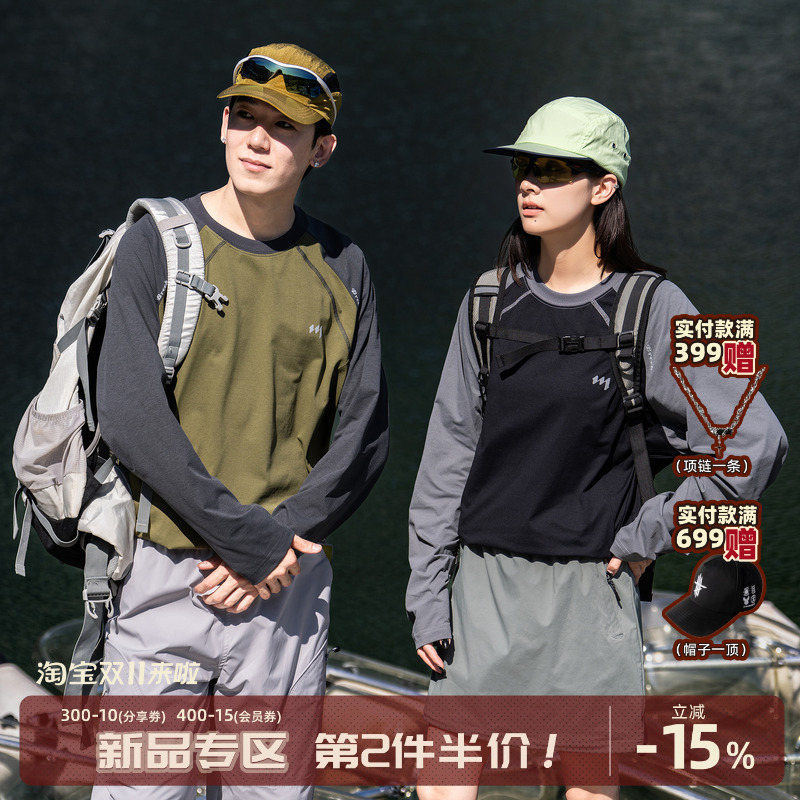 小彬国潮户外运动撞色长袖上衣男女秋冬新款吸湿速干运动防晒T恤