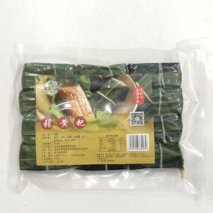 包邮四川宜宾特产黄粑 李庄张黄粑 青竹叶富油黄粑400克小吃 糕点