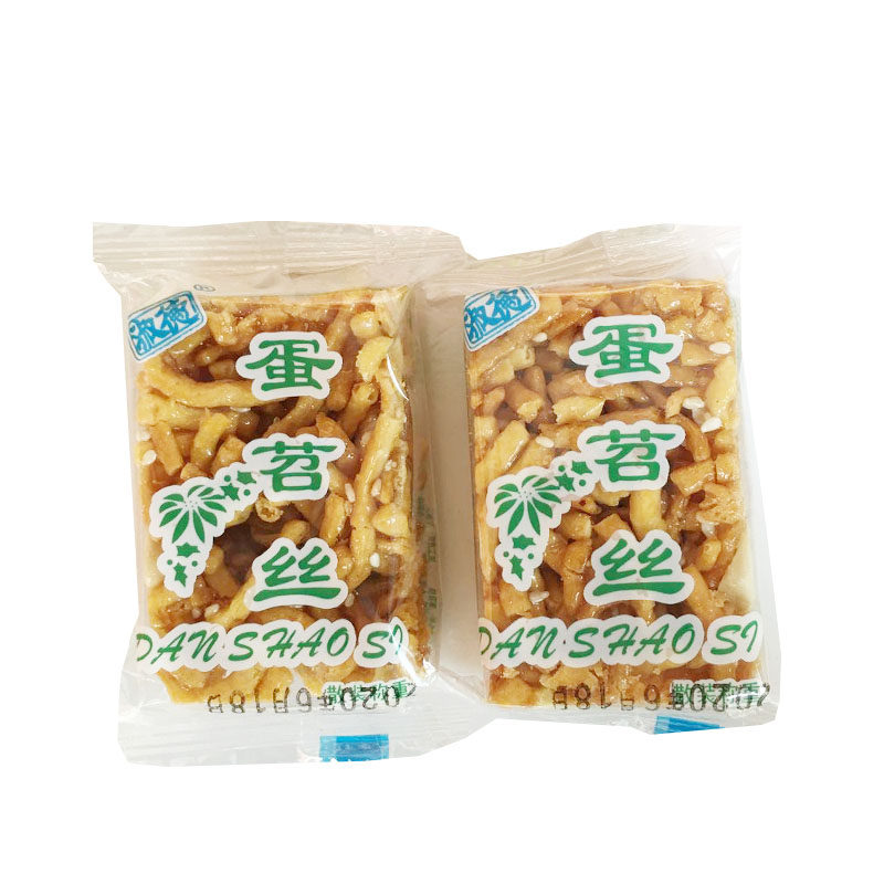 2斤包邮宜宾特产淑德红苕丝糖