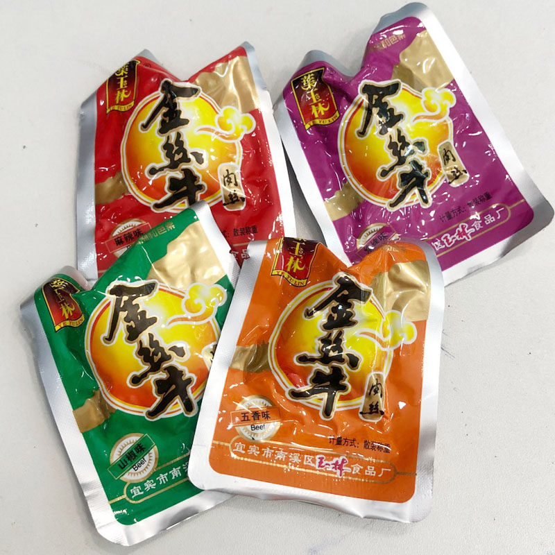 包邮四川宜宾特产 南溪枼玉林 金丝牛肉 散装称重 休闲零食小吃