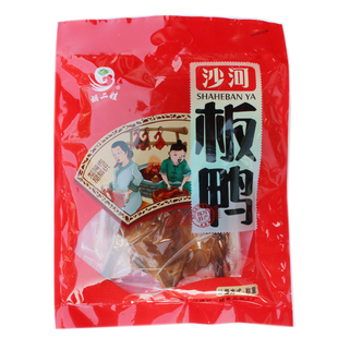 包邮板鸭 四川宜宾高县特产 沙河胡二娃板鸭700-800克左右 需蒸煮