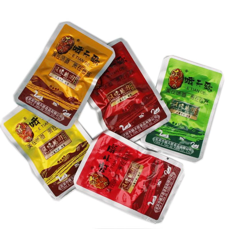 1斤鹅肉南溪娥天歌小吃