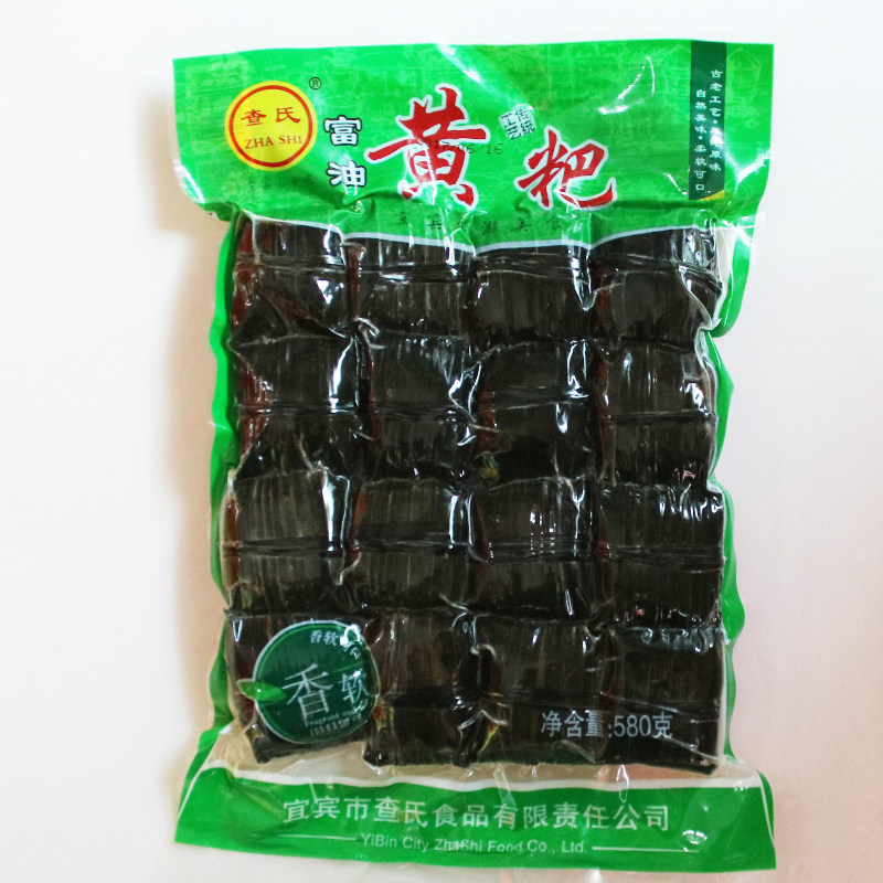 包邮 宜宾查氏富油馅黄粑580克16个装 糕点黄粑 四川特产小吃